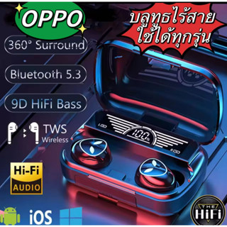 【รับประกัน3ปี】หูฟัง  ไร้สาย หูฟังบลูทูธ V5.3 หูฟังชนิดใส่ในหู 9D Stereo Hifi Bass การควบคุมแบบสัมผัส 3D อัจฉริยะ หูฟ