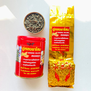 ชาอู่หลงโสม 人参乌龙茶 Ginseng oolong tea 100 กรัม / 500 กรัม ชาอู่หลง ชาโสม