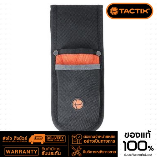 TACTIX กระเป๋าเครื่องมือคาดเอว 2ช่อง