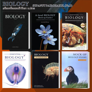 หนังสือคู่มือเรียน  BIOLOGY ชีววิทยา ชีวะ ปลาหมึก A-Level BIOLOGY (แยกเล่ม) โดย ศุภณัฐ ไพโรหกุล /Supanut Pairohakul พร้อ