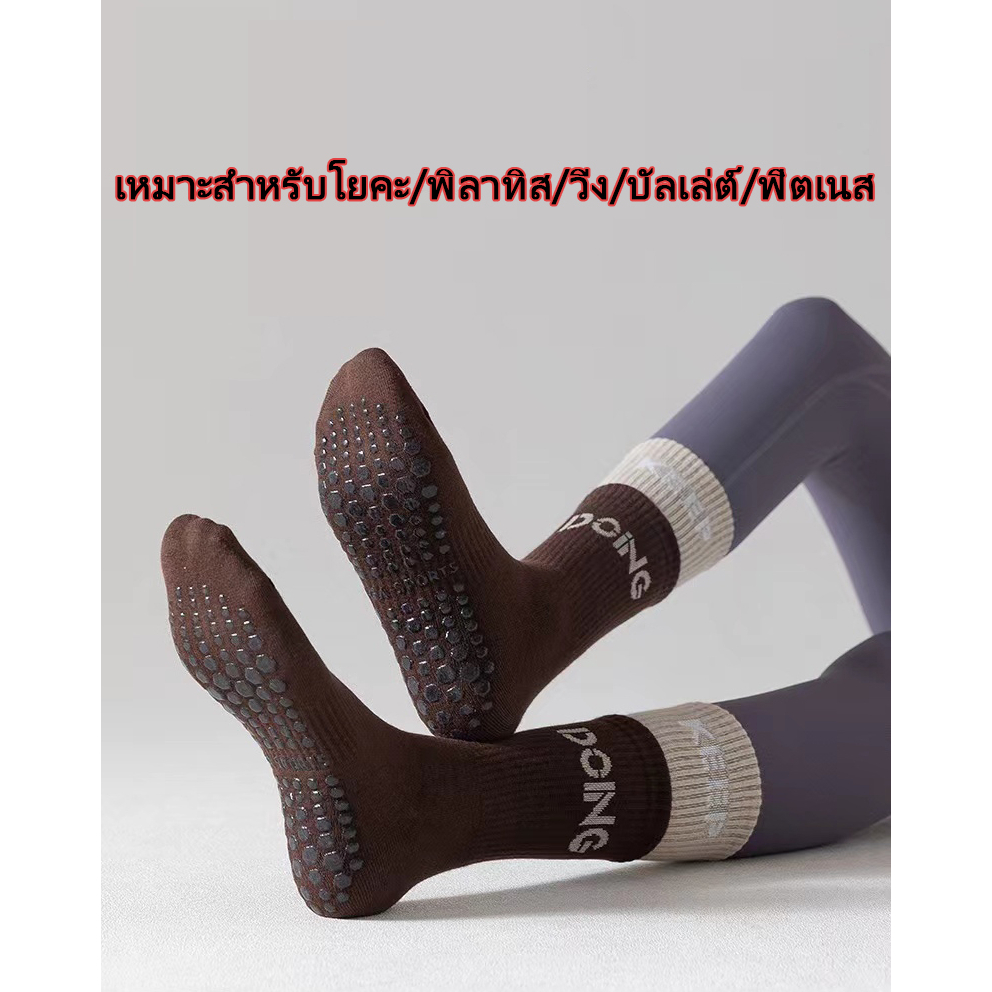 ถุงเท้า กันลื่น ระบายอากาศ หลากสี สําหรับผู้ใหญ่ ทุกเพศ ทุกวัย ถุงเท้ากันลื่น