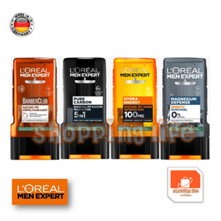 เจลอสบน้ำ LORÉAL PARIS MEN EXPERT ขนาด 250 มล. นำเข้าจากประเทศเยอรมนี