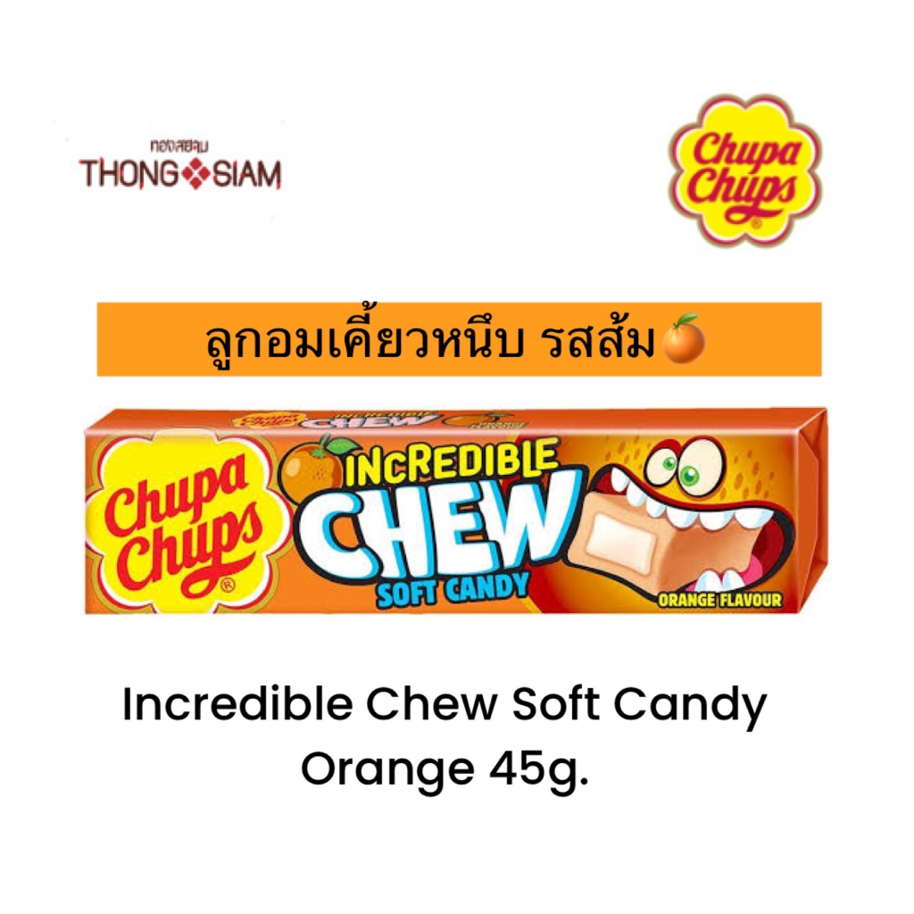 สินค้าใหม่! จูปาจุ๊ปส์ Chupa Chups ลูกอมเคี้ยวหนึบ รสส้ม ( Orange ) ขนาด 45 กรัม BBE: 01/2024