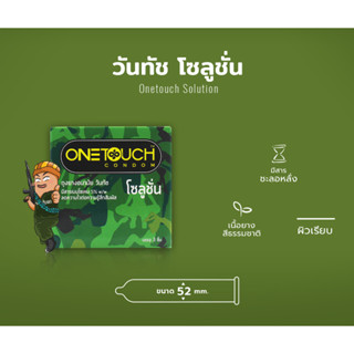 ONETOUCH SOLUTION 1 กล่อง 3 ชิ้น - ถุงยางอนามัย วันทัช โซลูชั่น ขนาด 52 มม.