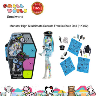 Monster High Skulltimate Secrets Frankie Stein Doll (HKY62) ตุ๊กตา มอนสเตอร์ไฮ รุ่นสกัลทิเมทซีเคร็ต แฟรงกี้ สไตน์ รุ่น H