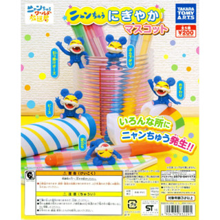 Gashapon Anime Nyanchu Lively Mascot