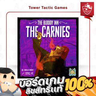 THE BLOODY INN THE CARNIES EN Expansion - ฺBoardgame บอร์ดเกมภาษาอังกฤษ