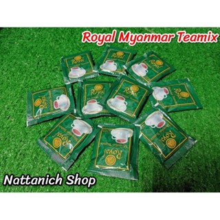 Royal Myanmar Teamix (รุ่นทดลองชิม ซองละ 5 บาท) ขั้นต่ำ​ 3 ซอง
