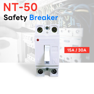 เบรกเกอร์ มินิเบรกเกอร์ NT-50 15A/30A เซฟตี้เบรกเกอร์ Electrical Shop.