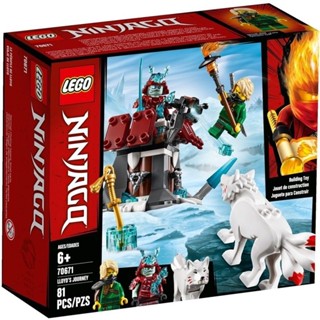 เลโก้​ LEGO Ninjago 70671 Lloyds Journey (กล่องไม่สวย)