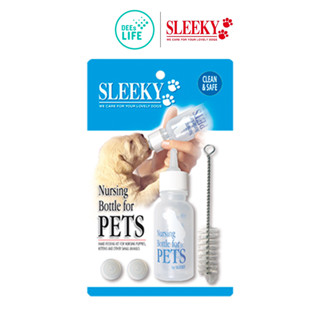 SLEEKY สลิคกี้ ชุดขวดนมสำหรับลูกสุนัขและสัตว์เลี้ยง(แบบคอตรง) 50 ซีซี