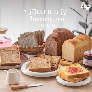 Whole Wheat Quinoa Bread โฮลวีทควินัวเบรด