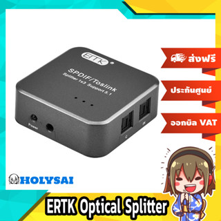 ERTK Optical Splitter ตัวแยกสัญญาณ Optical แบบเข้า 1 ออก 3 หัว