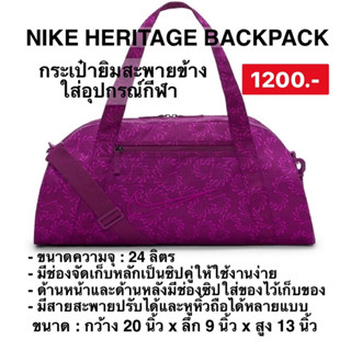 กระเป๋าสะพายข้างยิมNIKE Womens Gym Club Bag 2.0 - AOP DQ5706-503 Viotech/Viotech/Vivid Purple Size F