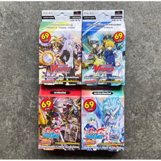 การ์ดแวนการ์ด CD03-Oracle Think Tank , CD04-Aqua Force และ การ์ดบัดดี้ไฟท์ KD01- ดราก้อนเวิล์ด , KD02-สตาร์ดราก้อนเวิลด์