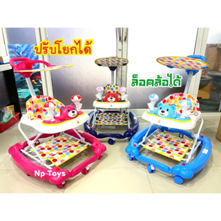 Np Toys รถหัดเดินเด็ก รถหัดเดิน รถเด็กหัดเดิน มีหลังคา ปรับโยกเยกได้ No.5027