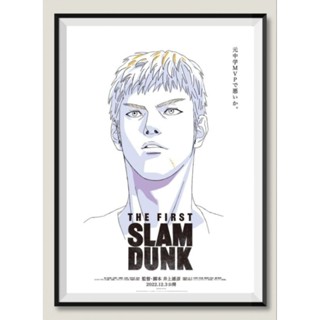 โปสเตอร์หนัง The first slam dunk