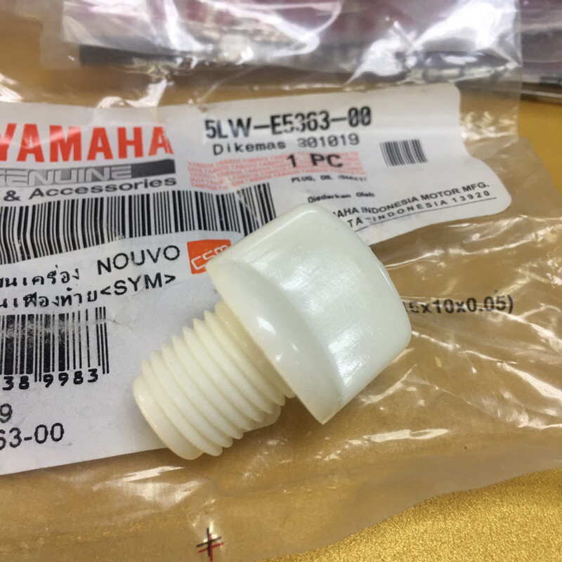 น็อตเติมน้ำมันเครื่อง MIO , NOUVO แท้ 5LW-E5363-00 ปลั๊กน้ำมันเฟืองท้าย ปิดน้ำมันเฟืองท้าย (444-02-01) ราคา ถูกที่สุด ดีลบีเคเค แกลเลอรีภาพที่ 2