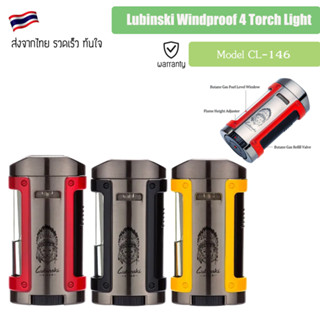 LUBINSKI Lighter with Leather Case, Windproof Quadruple 4 Torch Jet Lighter ไฟแช็ค ไฟแชก ไฟฟู่ YJA-10006