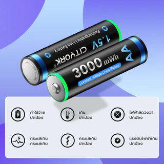 Palo แบบชาร์จใหม่ได้ 1.5V AA/AAA แบตเตอรี่ลิเธียม ถ่านชาร์จ เครื่องชาร์จแบตเตอรี่