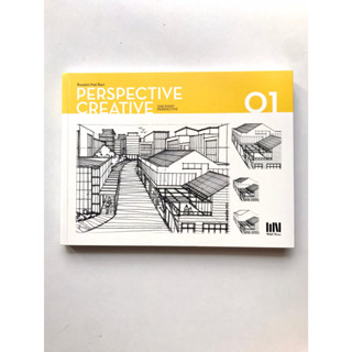 หนังสือสอนเรื่องออกแบบ Perspective Creative 01: One Point Perspective