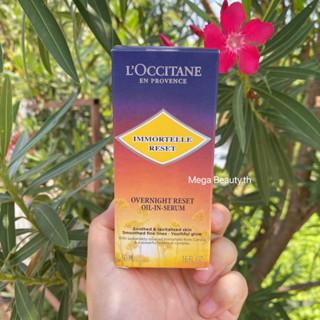 (ป้ายไทย)Loccitane Immortelle Overnight Reset oil in serum