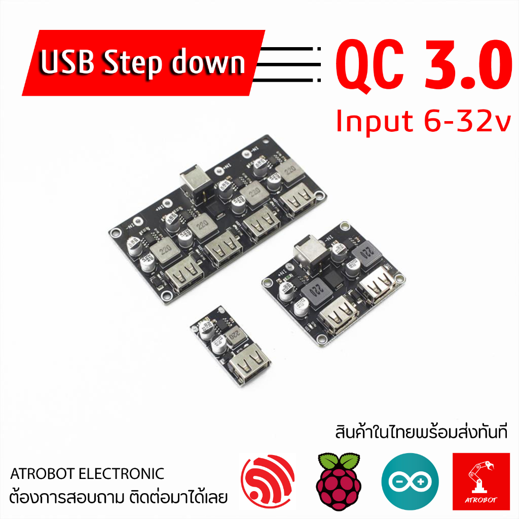 USB Step Down QC 3.0/2.0 Module (1 Ch, DC 6-32V, Quick Charge) โมดูลแปลงไฟ MH-KC24 XFW-KC42-2 AJ-27-