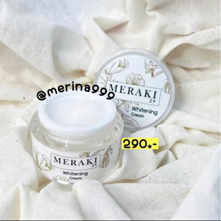 ✨Meraki29  Whitening Cream✨ 🧚🏻‍♀️ครีมเติมน้ำให้ผิว 💦ช่วยเติมน้ำให้ผิว บำรุงผิวหน้ากระจ่างใส พร้อมทั้งให้ผิวเนียนนุ่ม