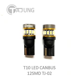 หลอดไฟหรี่ หลอดไฟรถยนต์ T10 LED Canbus 12SMD TJ02 [1 คู่]