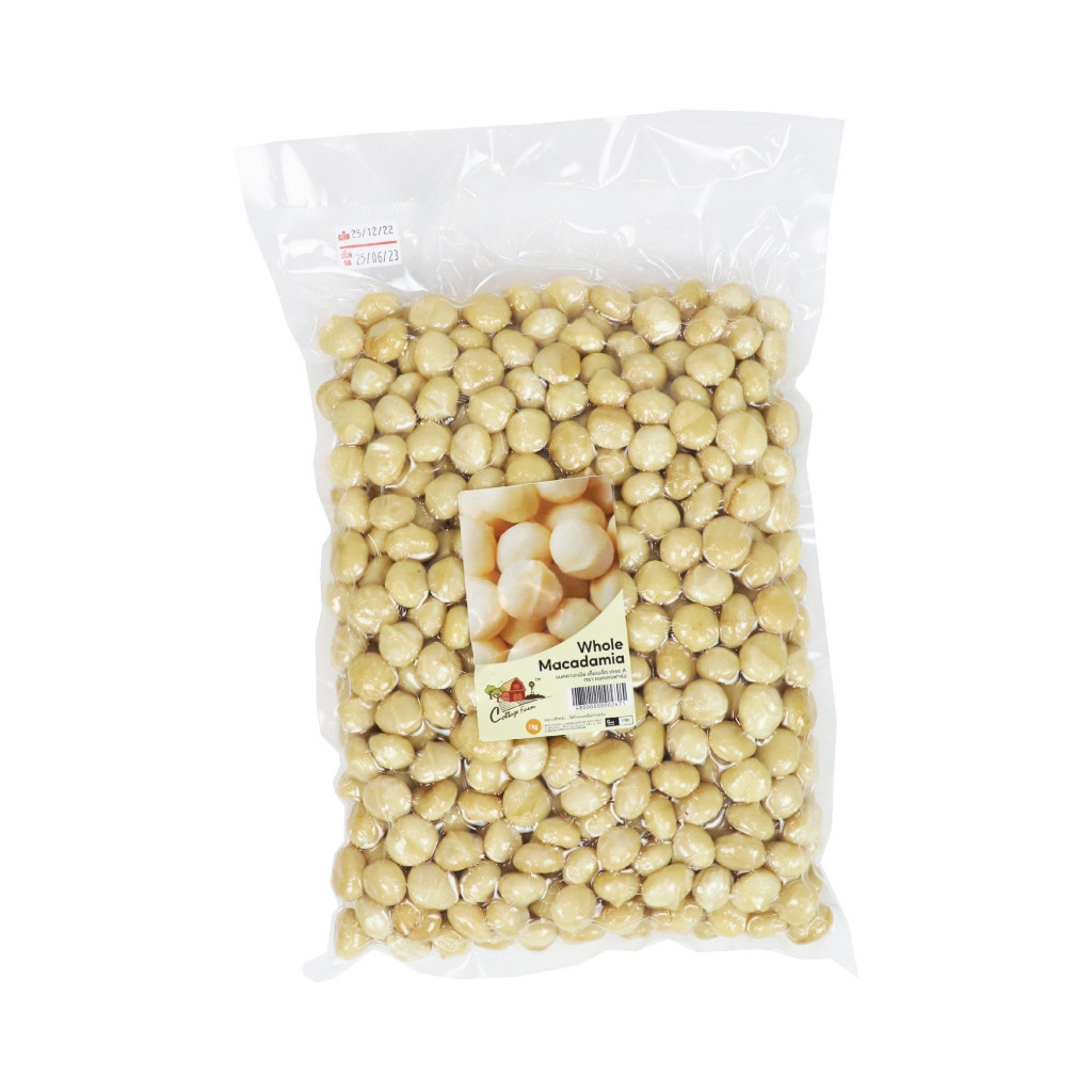แมคคาเดเมียเม็ดเต็ม  1kg.  ตราคอทเทจฟาร์ม  หยกออนไลน์