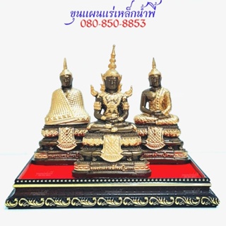 พระแก้วมรกต ปาง 3 ฤดู ขนาด 3.5 นิ้ว สูง 5.5 นิ้ว  เนื้อแร่เหล็กน้ำพี้ จากบ่อเหล็กน้ำพี้ จ.อุตรดิตถ์ แถมฟรีฐานรองพระ