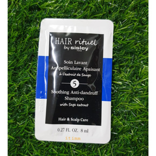 พร้อมส่ง sisley hair rituel soothing anti dandruff shampoo with sage extract 8ml