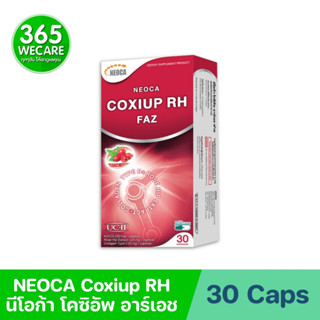 Neoca Coxiup RH ของแท้100% (อาหารเสริม บำรุงข้อ เนื่องจากข้อเสื่อม ) 30 เม็ด 365wecare