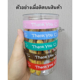 15mm เทปขอบคุณ 😊(ราคา 1ม้วน) Thank you 15 มม. 45 หลา มี 5 สี ติดกล่องขนม เบเกอร์รี่ OPP tape 50ไมครอน พร้อมส่ง