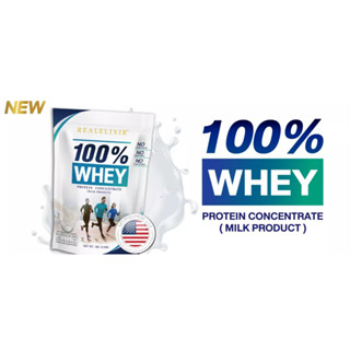 💪💪REAL WHEY PROTEIN CONCENTRATE 1 KG.(เวย์ โปรตีน)💪💪