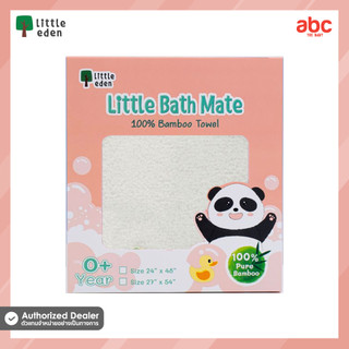 Little Eden 100% Bamboo Baby Towel image 10