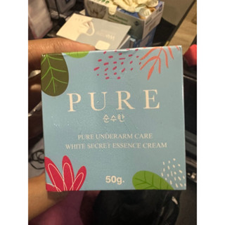 Pure Underarm Cream 50g ครีมเพียว ครีมทารักแร้