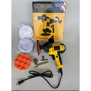 เครื่องขัดสีรถยนต์ GOBOSS GB6401