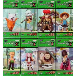 วันพีช WCF Vol.5 One Piece World Collectable Figure  ของแท้ เบโปะ / ลอว์ / คิด / ลูฟี่ / โซโร / บอนนี่ / อูรูจ / เดรค