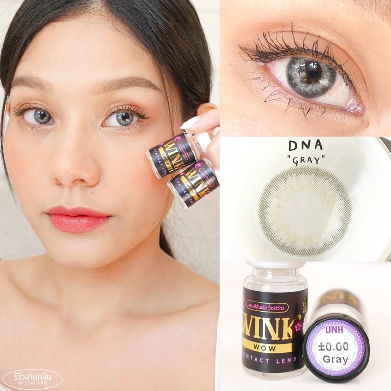 คอนแทคเลนส์ คอนแทคเลนส์ mini คอนแทคเลนส์ตาหวาน คอนแทคเลนส์ตาโต คอนแทคเลนส์เกาหลี คอนเทค คอนแทคเลนส์ส