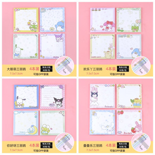 กระดาษโพสอิท กระดาษโน้ตแบบมีกาว (post it)