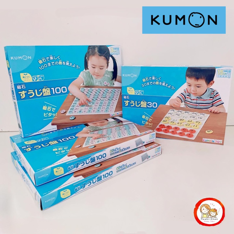 🇯🇵 สินค้าใหม่ พร้อมส่ง 🇯🇵 กระดานแม่เหล็กหัดนับเลข 1-100 จาก Kumon Japan 🇯🇵