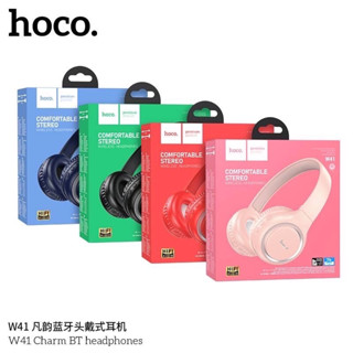 Hoco W41 หูฟังครอบหูไร้สาย 🎧 Bluetooth V5.0 หูฟังครอบหูแบบไร้สาย หูฟังบลูทูธเฮดโฟน เสียงดีเกินราคา ใช้ต่อเนื่องได้ 7ชม.