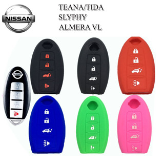 ปลอกกุญแจรีโมทรถยนต์นิสสัน Nissan Tiana/Tida/Slyphy/Almera เคสซิลิโคนหุ้มรีโมทกันรอย ซองใส่รีโมทกันกระแทกยางหนานุ่ม