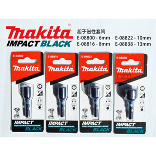 บล๊อคแม่เหล็ก ก้าน6เหลี่ยม แข็งแรง  Makita บล็อก IMPACT BLACK บล็อกแม่เหล็ก ขันน็อต ขนาด 6 มิล 8 มิล 10 มิล 13 มิล