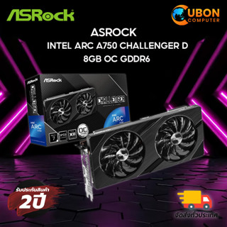 VGA การ์ดจอ ASROCK INTEL ARC A750 CHALLENGER D 8GB GDDR6 ประกันศูนย์ 2 ปี