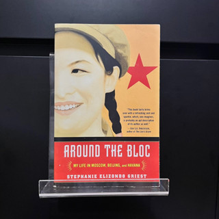 Around the Bloc - Stephanie Elizondo Griest