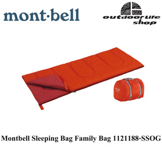 Montbell Sleeping Bag Family Bag 1121188-SSOG ถุงนอน