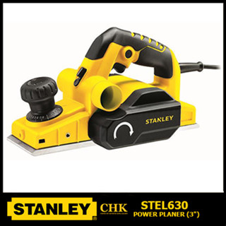 STANLEY กบไฟฟ้า กบไสไม้ 3นิ้ว (750วัตต์) รุ่น STEL630 ++รับประกัน 2 ปี++