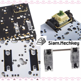 พร้อมส่งที่ไทย ของแท้  PCB Stabilizer Pad วัสดุ Silica Teflon  สำหรับ  Mechanical Modifier Keys